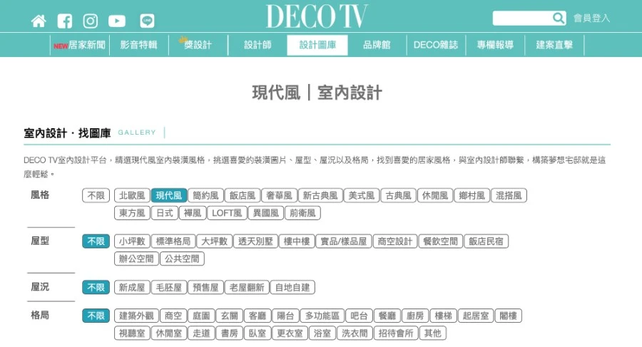 Deco TV