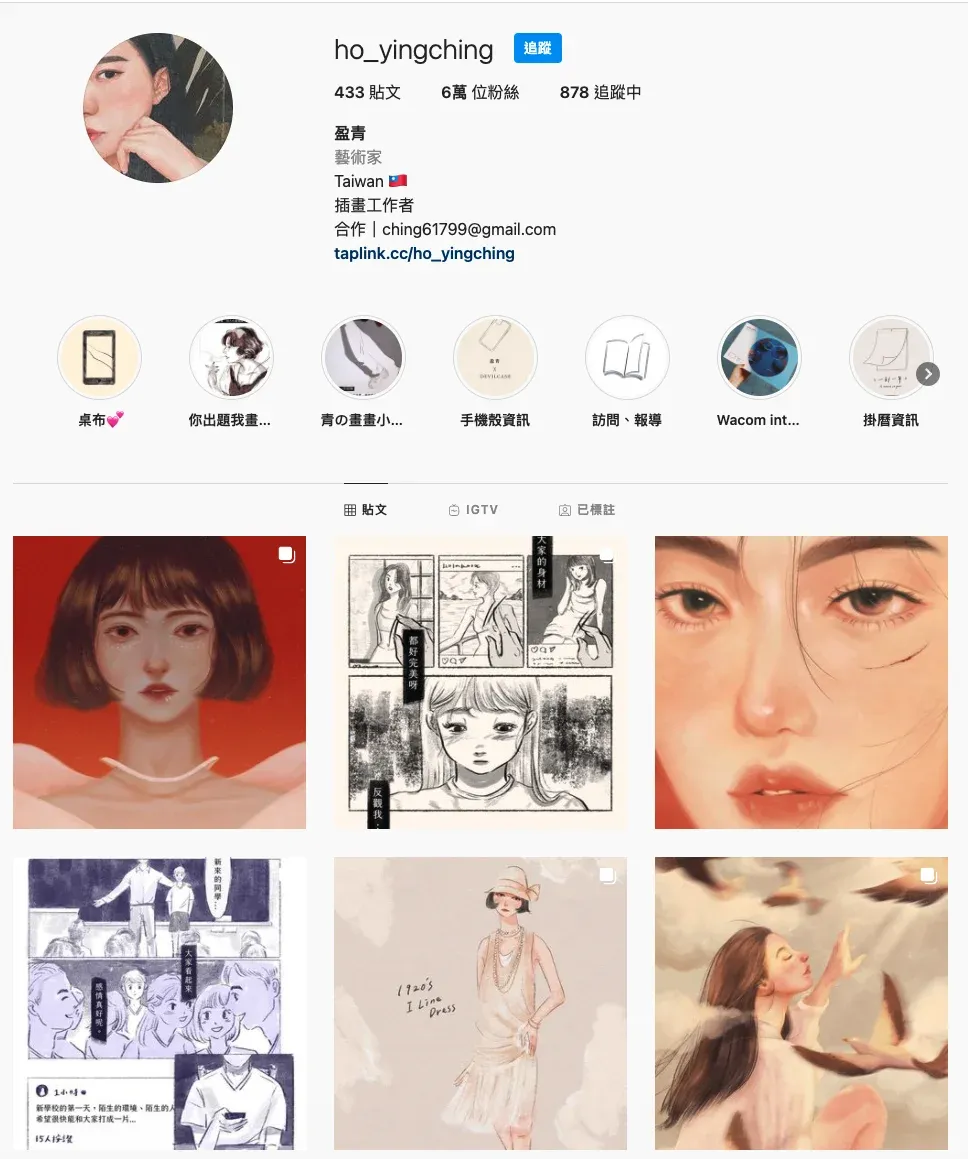 盈青's Instagram