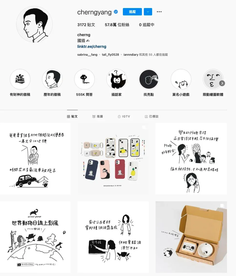 Cherng's Instagram