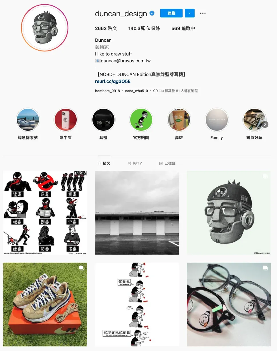 Duncan's Instagram