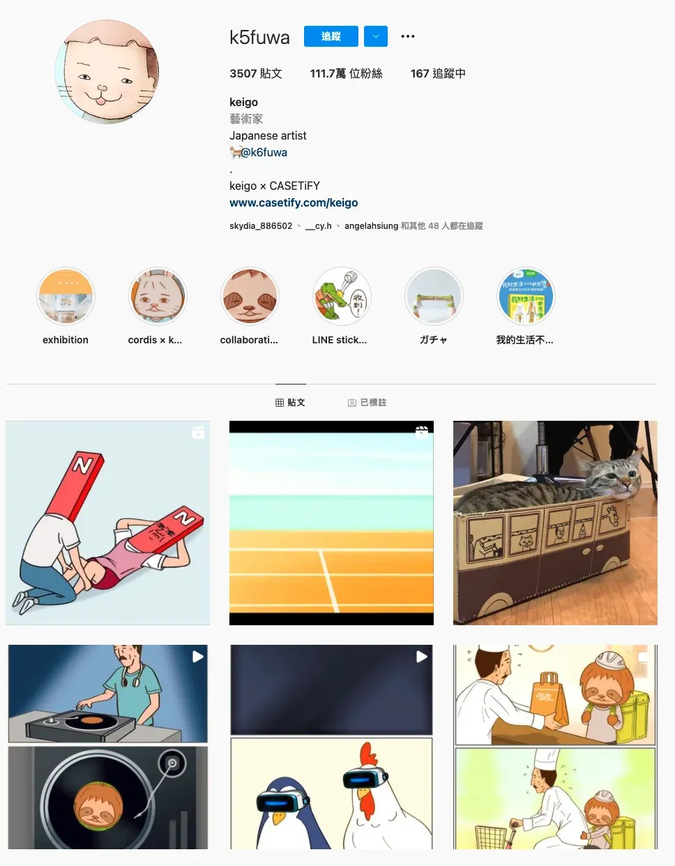 Keigo's Instagram