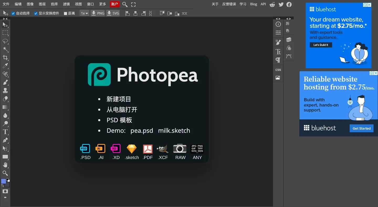 Photopea
