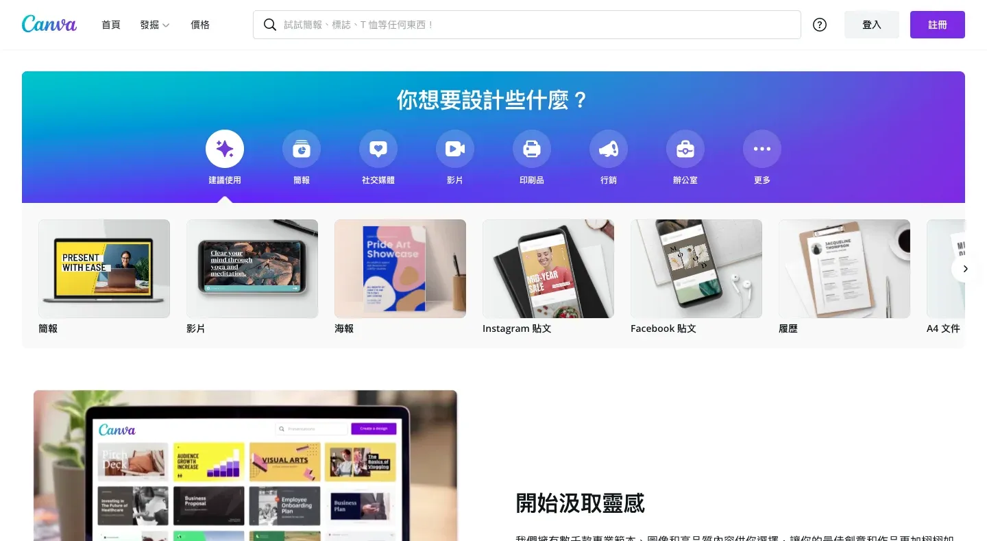 Canva