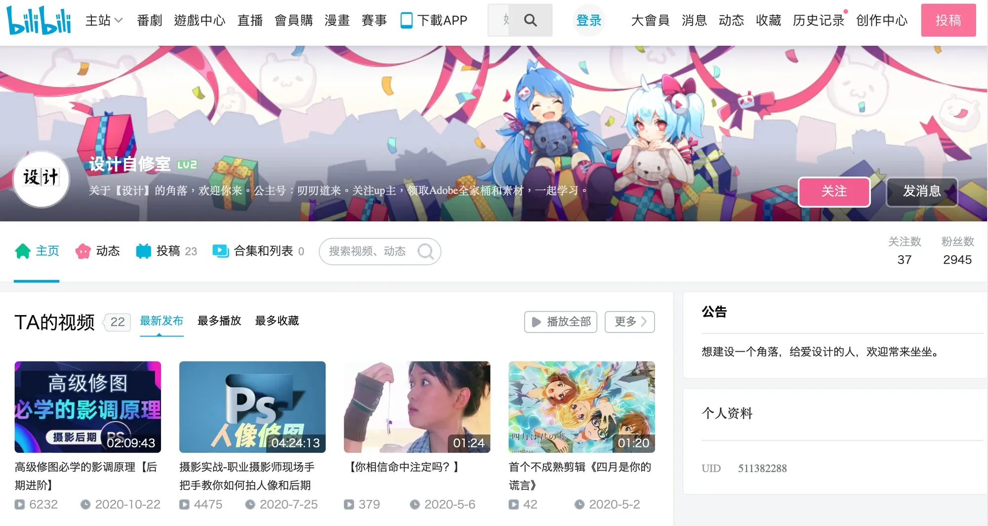 圖片來源：設計自修室
