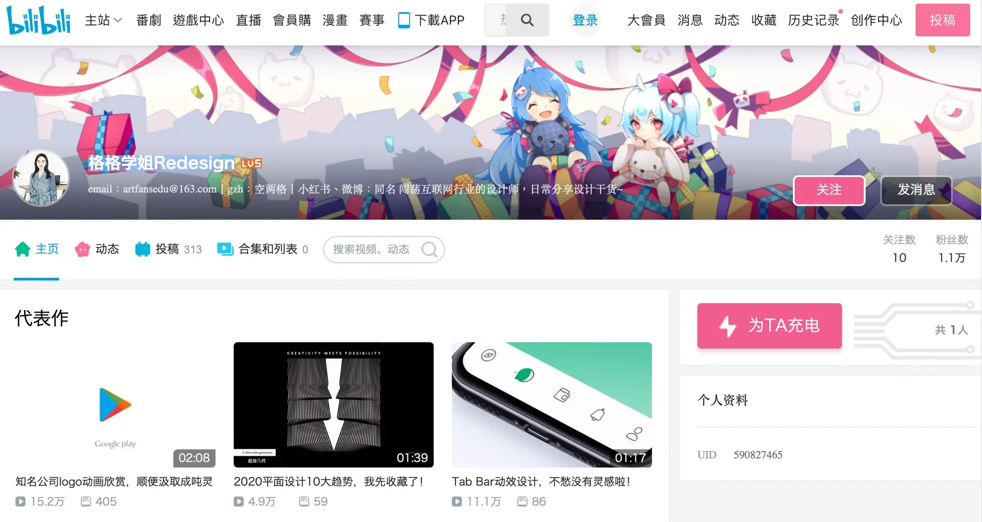 圖片來源：格格學姊Redesign