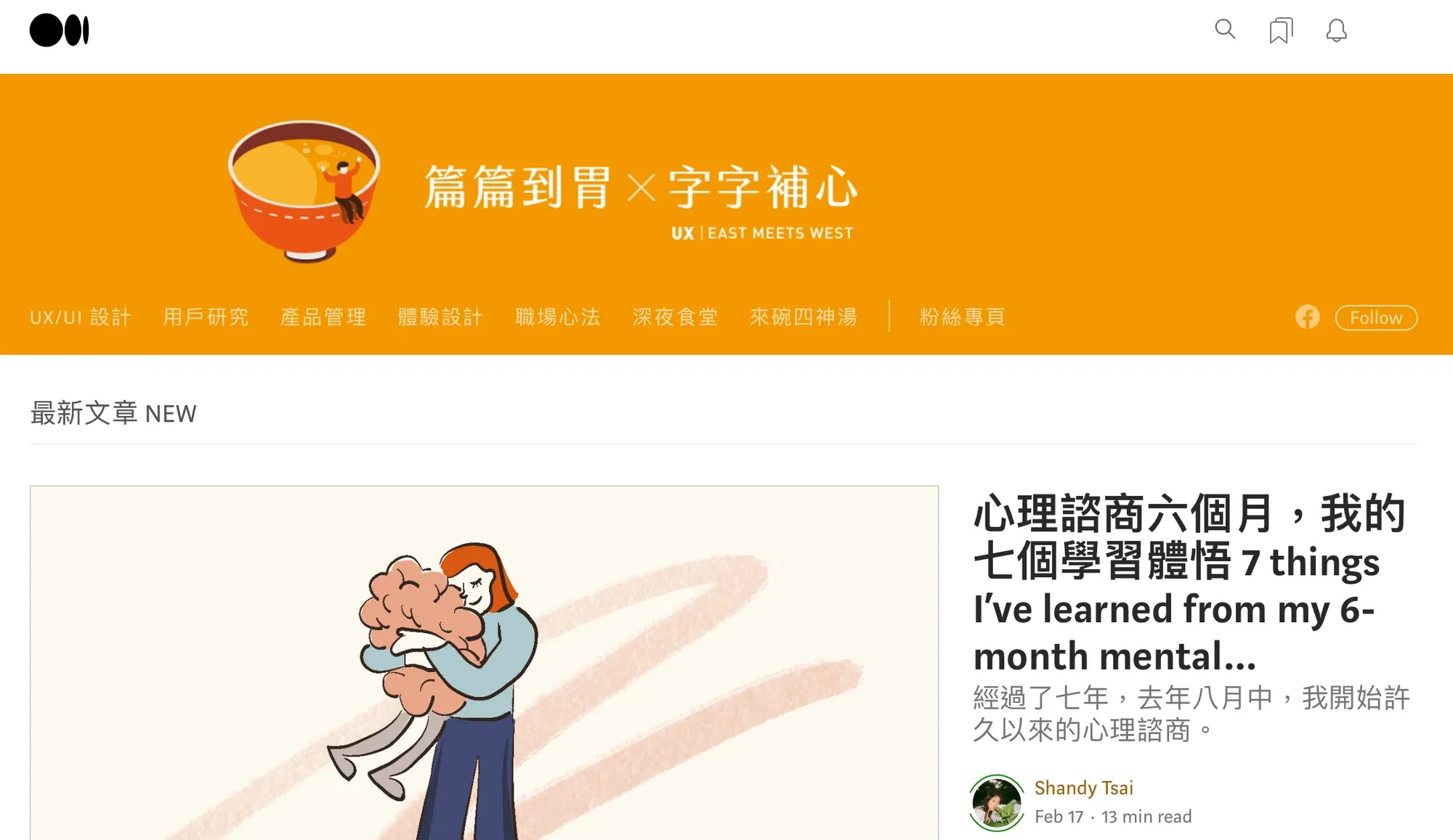 圖片來源：Medium