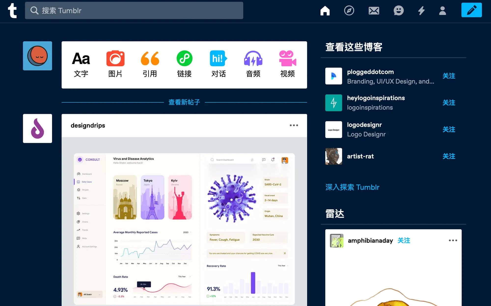 图像来源：Tumblr