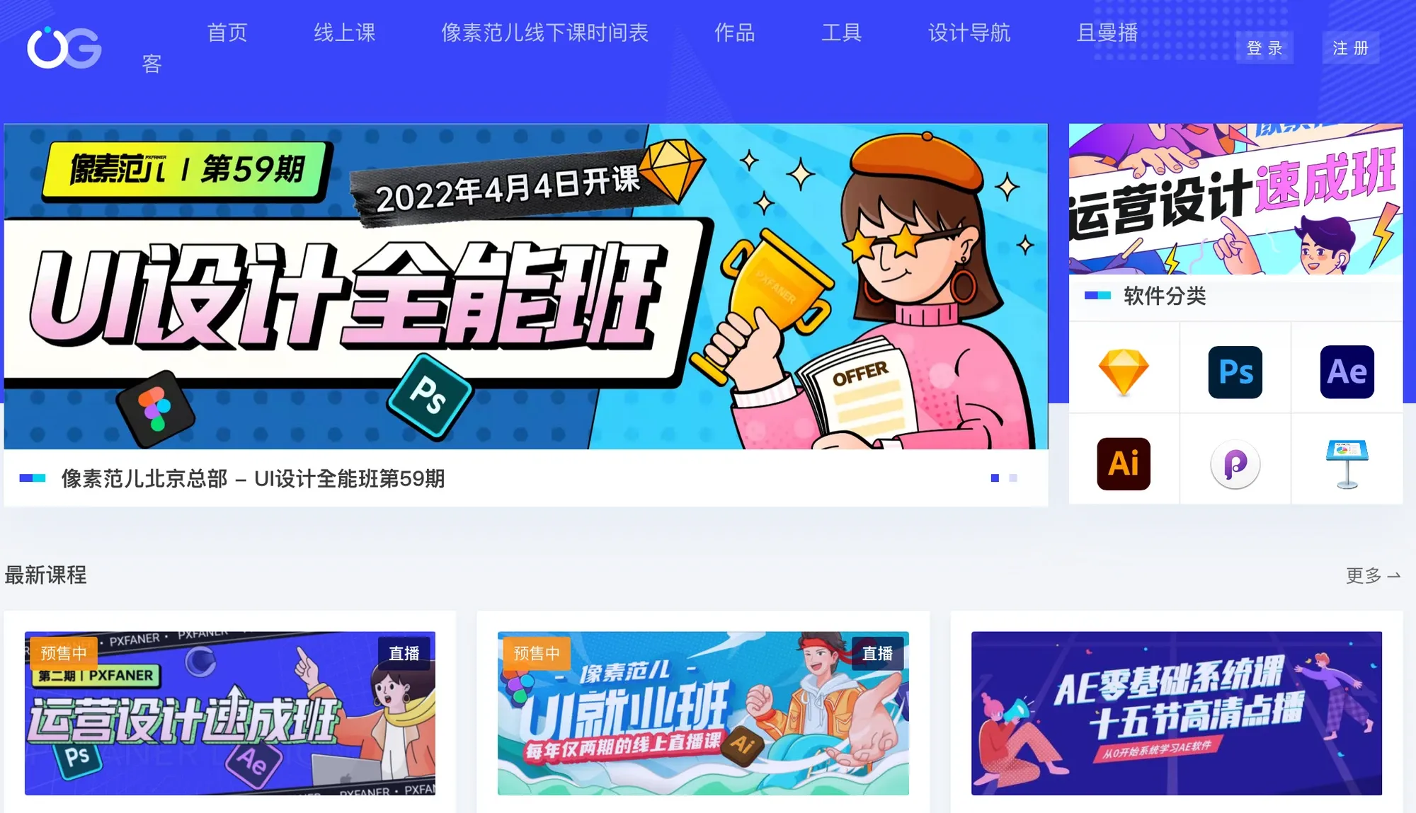 圖片來源：優閣網