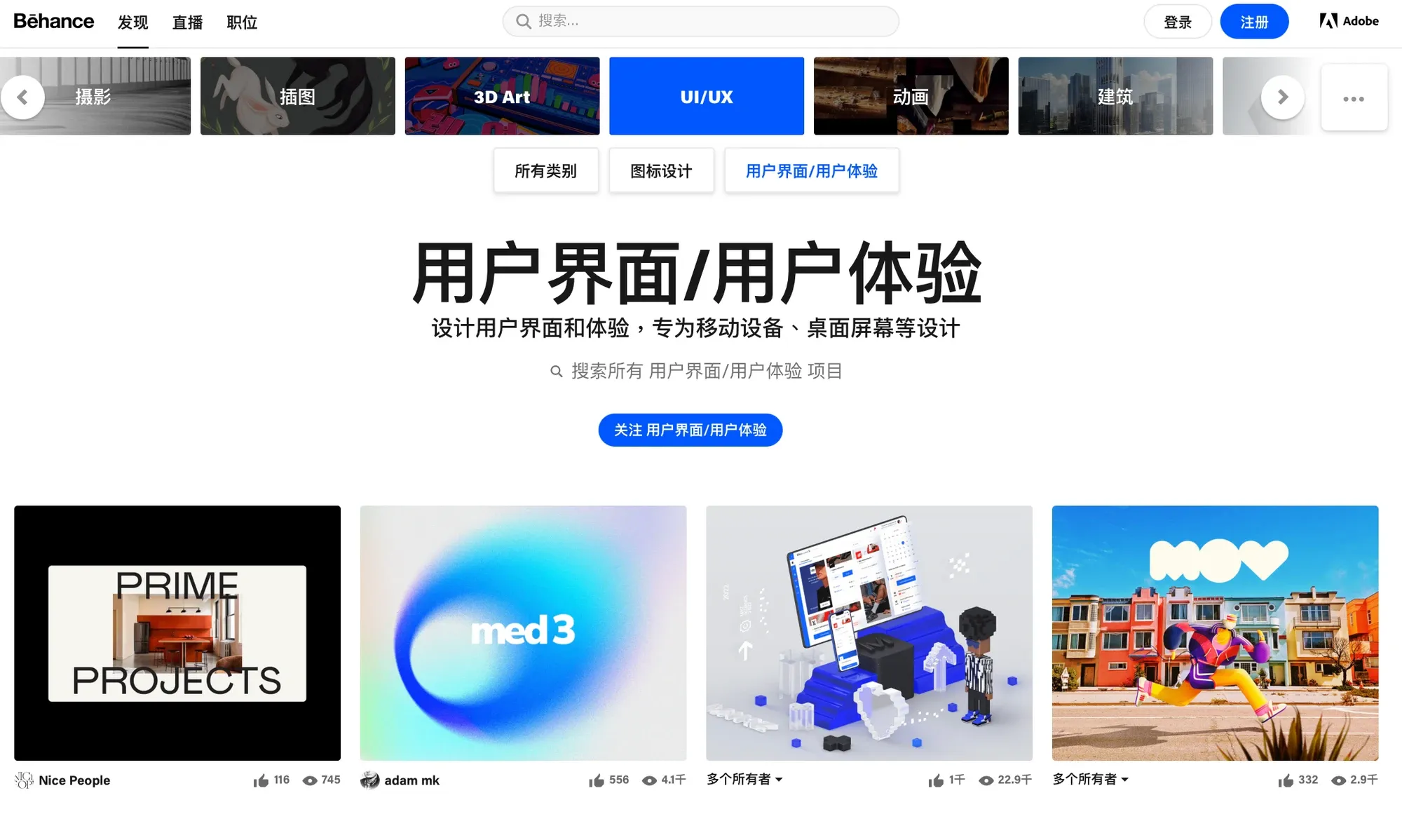 图像来源：Bahance
