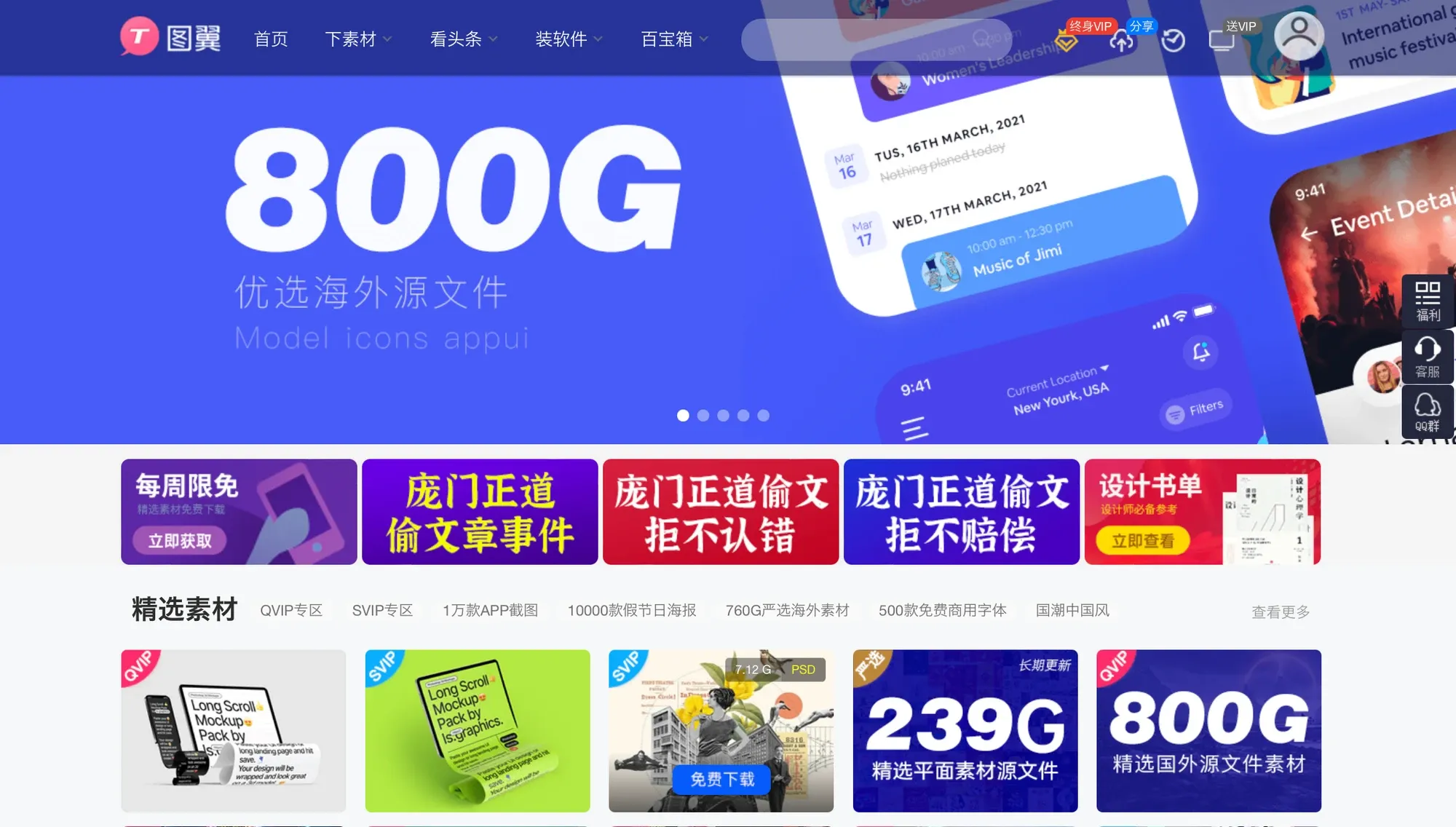 圖片來源：圖翼網