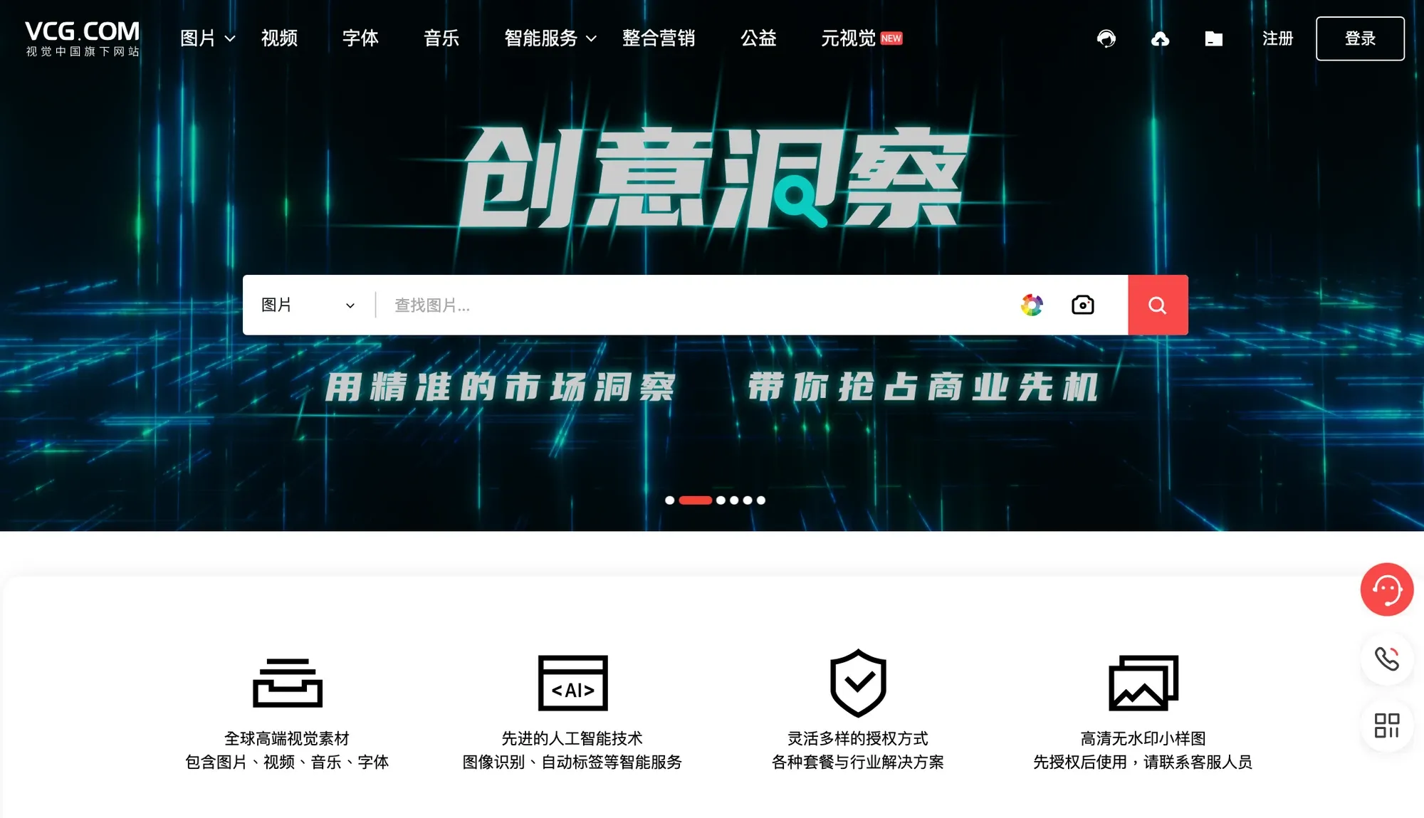 圖片來源：視覺中國