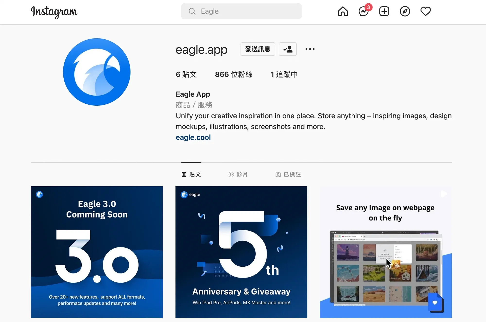 Image from Eagle