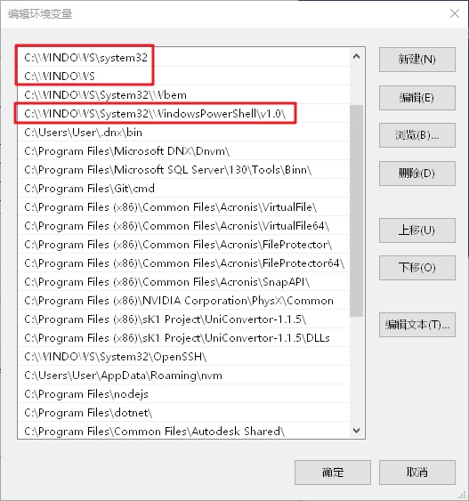 编辑PATH变量
